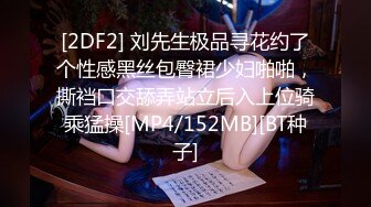 [MP4/ 1.16G]&nbsp;&nbsp;无敌淫骚萌妹！豹纹丝袜！身材爆炸无毛馒头逼，卫生间翘起美臀摆弄，站立一字马，极度诱惑