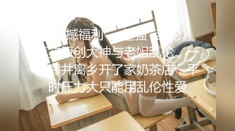 果冻传媒 91KCM-070 刚出道女演员试镜惨遭潜规则