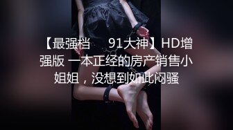 【新片速遞】&nbsp;&nbsp;✨【Stripchat】金发混血芭比女主播「Nery_Asian」白虎骚穴饥渴难耐随便刺激就潮喷了【自压水印】[749MB/MP4/31:07]