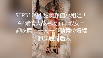 53秒91手势肉丝骚浪勾引