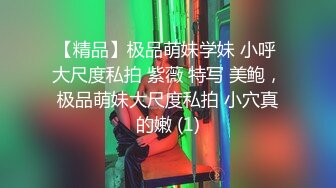 《新版百度云泄露流出hack系列 第一季 情趣装美女酒店和男友啪啪》D奶女主，打桩机式抽插，啪啪啪的撞击声听得让人热血沸腾