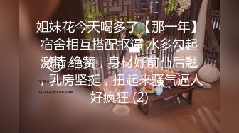 小水仙 炮机自慰 性爱椅啪啪