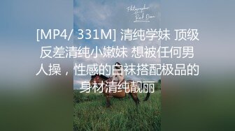 [MP4/ 1.41G] 极品顶级诱惑超美女神伽罗顶级大尺度甄选资源流出 制服诱惑+长腿丝袜+激情啪啪+丰臀美乳