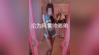 【少女十八岁】天然白花花的大奶子 无毛嫩穴一线天 最爽的舔穴 骑乘后入 是真的嫩 (1)