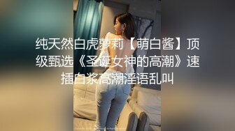 极品绿帽夫妻【吉人FQ】 高质量换妻，群P盛宴极品身材超劲爆！高价付费福利40V 263P