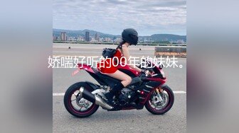 ★☆【AI画质增强】★☆91猫先生-糖心系列~2K增强~04年极品良家小美的小嫩穴 身材颜值极高