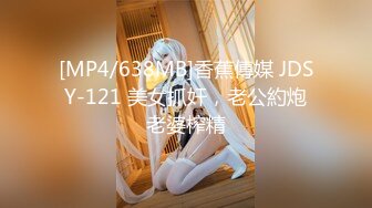 ID5269 芯萱 美艳主持人温泉会馆性爱体验 爱豆传媒