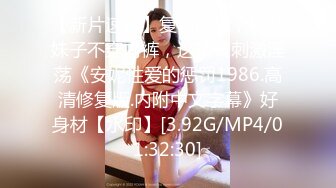 【午夜寻花】代班小哥约了个牛仔外套妹子，沙发扣逼骑乘抽插猛操，很是诱惑喜欢不要错过