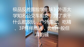 蜜桃传媒 PMC-041光头好色房东 金钱引诱美女房客