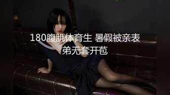 无套侧后入95年翘臀骨感妹