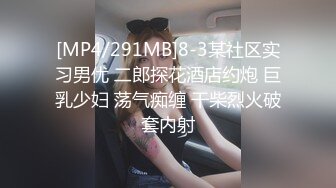 终极反差，穷人女神富人母狗，属性拉满，大神豪宅圈养极品性奴母狗日常调教，舔脚喝尿啪啪各种花样SM羞辱 (25)