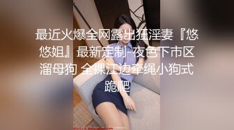 后入买化妆品的小姐姐