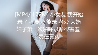 穷人女神有钱人母狗，南航空姐【月野兔mmy】私拍，露出3P有人的公共场合偸偸做爱，母狗属性拉满