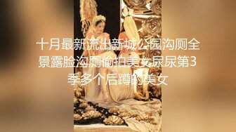 网红女神 潮喷淫娃〖小水水〗加班时候上了公司高管女经理 没想到私下如此风骚，高潮喷水展示她淫贱的样子