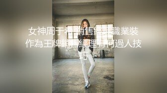 流出酒店偷拍 高清新台口活不错的年轻小情侣啪啪起来不分昼夜