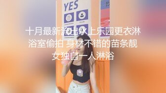 ??巨乳奶妈：挤着奶自慰??、孩子突然哭了，神仙口活儿，这奶水好新鲜，看着就惹火！