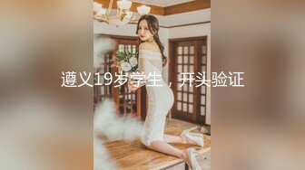 [MP4/ 249M] 腰部以下全是腿 大长腿极品身材风骚人妻 性感蕾丝包臀裙给老公戴绿帽