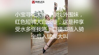 【你的小女仆】今晚你的白虎嫩逼~被无套操逼~超嫩白虎