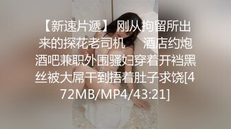 STP33449 氣質尤物美禦姐！難得給大家秀一波！貧乳多毛騷逼，掰開騷穴特寫，自摸嬌喘呻吟，禦姐別有風味