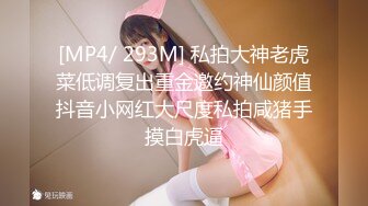 肤白貌美一只小呆梨在线约炮狼友展示完美好身材，情趣内衣诱惑听狼友指挥脱光，揉奶玩逼看特写撅着屁股求草