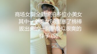 [MP4/ 413M]&nbsp;&nbsp; 漂亮眼睛很嫩新人小姐姐，肉感身材和炮友操逼，按着头大屌插嘴，搞完用酸奶抹逼，搞得小穴湿湿