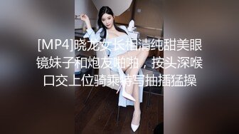 最新约操超极品白嫩重庆美女『龙儿』高潮性爱福利 居家粉色睡衣和炮友激情做爱 阴毛浓密性欲强操不够