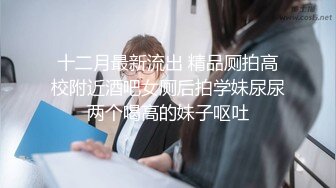 最新秘密性爱企划《情侣拆散计划》随机找情侣假借考验名义勾引男方 高清720P原版