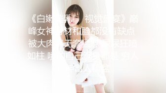 Una尤奈 淫荡包臀御姐女秘书 躲在桌下吃肉棒 爆裂黑丝蜜穴侍奉 抽插榨精瘫软飙射尤物