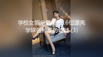 FC2-PPV-3134748 “充满男人喜欢的元素！”当前巨乳美女黑发捷径被肉棒逼二次射！结束是观星的状态