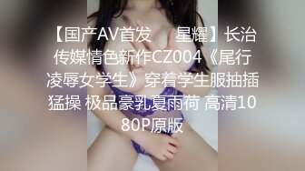 91鼠哥-爱被侧着操的E奶妹