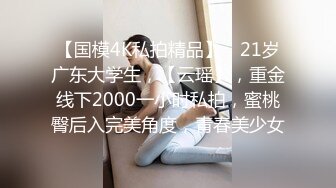 同时被一个白人鸡巴和一个国人鸡巴同时操 前后夹