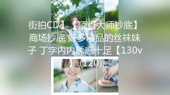 蜜桃影像PME235刚出社会的女大学生被职场潜规则