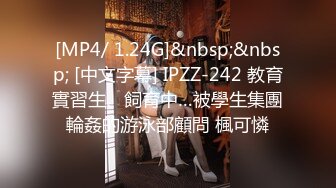 ?顶级女神? 极品窈窕身材超美颜值网红尤物▌金善雅▌再续前缘庆生活动 干柴烈火激情肉欲 小穴被肉棒肏真是爽极了