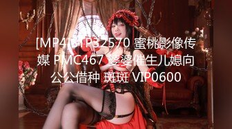 EDmosaic09-14害羞的女大生LUNA戴口罩AV初體驗