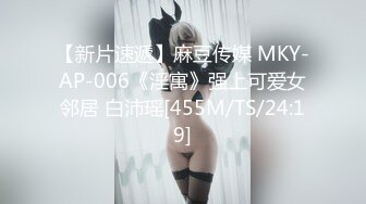 [MP4/ 1.42G] 翻译小玲珑女神，性感颜值黑丝袜，做爱姿势随意切换，享受性乐趣，’给大哥们看看逼