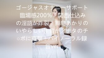 336KNB-241 【27サイ、ど変態。】この容姿端麗な人妻、実は異常性欲！？数々のハイレベルな変態経験を得て、今のどエロテクがある！おチ●ポ大好き過ぎて自我崩壊&喘ぎMAX爆イキ！！！ at埼玉県川口市 東川口駅前