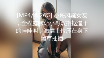 平安保险经理，不羞耻玩3P大战。身材丰满不臃肿，后入艹得骚逼高潮喷出真正的淫水，花枝招展的叫声 满足满足！！