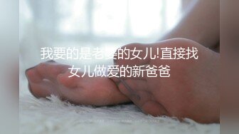 [在线]手机直播美女主播小仙女拿梳子插逼逼自慰秀逼逼很粉嫩不要错过