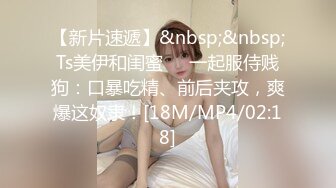 极品淫荡骚女【倩倩女王】单人剧情扮演喝多了的秘书被老板强上 回到家中又被儿子推倒 大阴唇黑逼自己揉的花心绽放