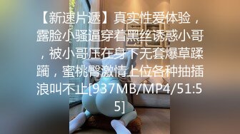 STP31051 ✿稀有露脸✿ 高端ACG业界女神爆机少女▌喵小吉▌暗黑系Cos《鸦》敏感乳头变硬耸立 饱满少女阴户诱人至极