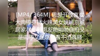 [MP4/ 506M] 监控破解偷窥一对酒店开房啪啪啪的野男女