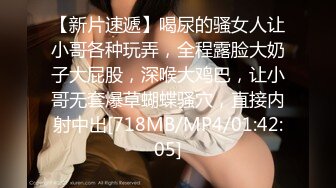 STP30389 國產AV 精東影業 JD135 男寵服侍剛下班的老婆大人 羽芮(壞壞 林沁兒 芳情)