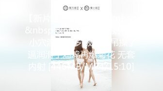 [MP4/ 2.67G]&nbsp;&nbsp;极骚美女小姐姐带甜美闺蜜一起秀性感黑丝丁字裤掰穴互相舔逼跳蛋震动一脸享受翘起屁股揉穴娇喘呻吟