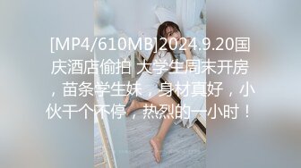 美女大学生露出系白虎抖M『再尝一口甜』小木棍自慰 学生制服喷尿 旺仔果冻灌逼