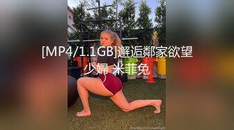 丰乳肥臀小女仆，甜美萌妹激情操逼，第一视角抽插，大白屁股骑乘打桩，操的流出白浆