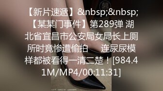 [MP4]STP24846 最新超人气香港网红极品美少女▌HongKongDoll ▌会员专享福利 精油娇躯圆臀蜜鲍抽插极致带感 VIP2209