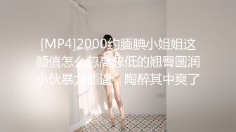 [MP4/ 729M] 旗袍美眉 棒棒好好吃 若隱若現诱惑小哥哥今晚要大战三百回合 人小奶子超大 鲍鱼粉嫩