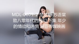 妹妹手机里发现的自拍视频想不到平时一向品学兼优的乖乖女私下这么闷骚 竟然还把阴毛都剃了 (2)