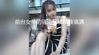 腿超级美的清纯小姐姐2