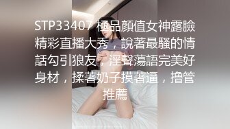 红牛干到底深夜极品身材外围女，腰细大屁股跪地口交，吊带睡衣自摸给我看，扶着美臀后入撞击